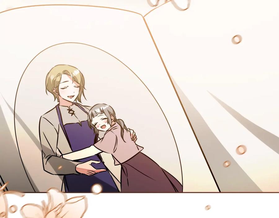 变身成女帝 - 第143话 处决叛军 - 第66张图