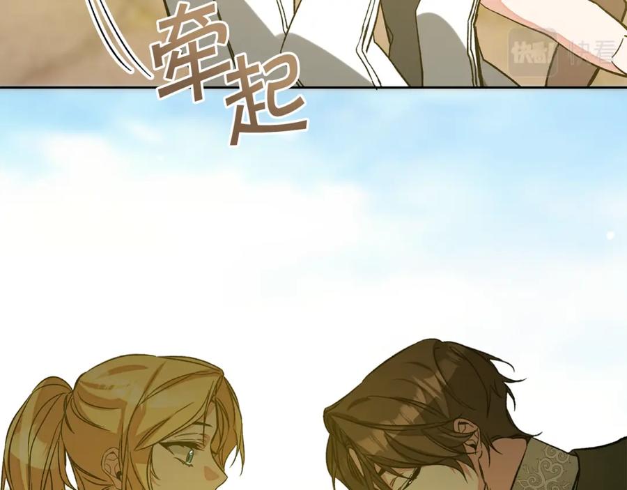 变身成女帝 - 第144话 凯旋 - 第42张图