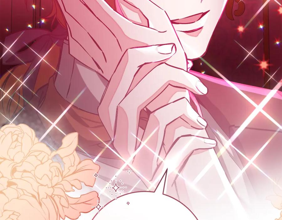 变身成女帝 - 第144话 凯旋 - 第168张图