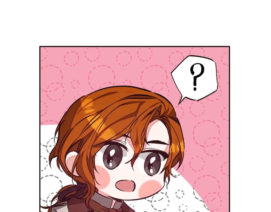 变身成女帝 - 第144话 凯旋 - 第119张图