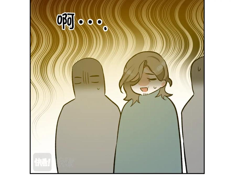 变身成女帝 - 第144话 凯旋 - 第67张图