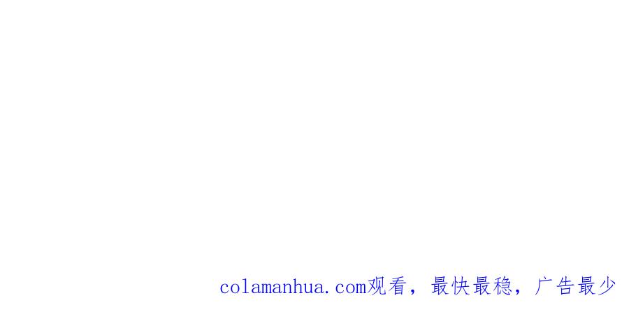 变身成女帝 - 第144话 凯旋 - 第178张图