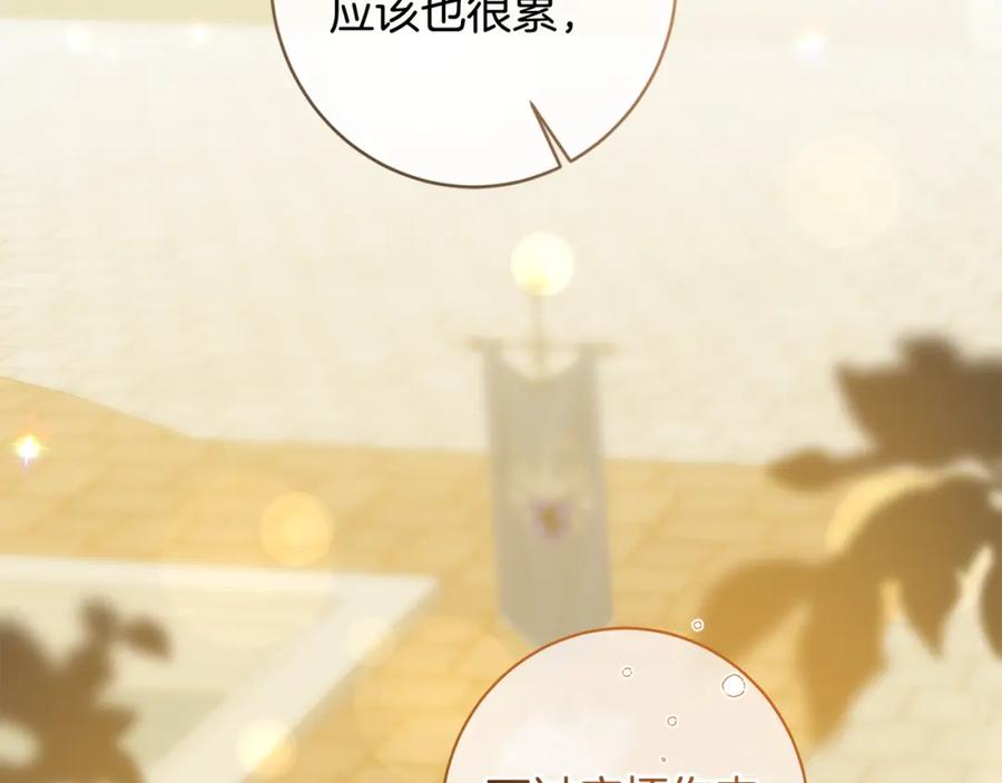 变身成女帝 - 第144话 凯旋 - 第107张图