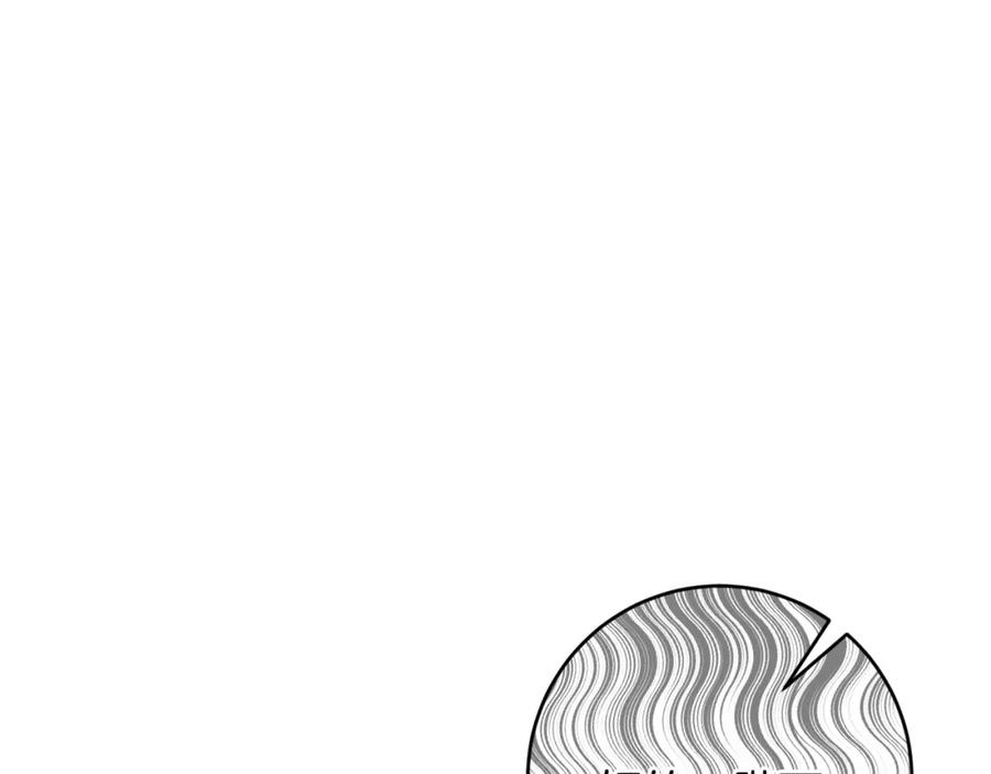 变身成女帝 - 第144话 凯旋 - 第68张图