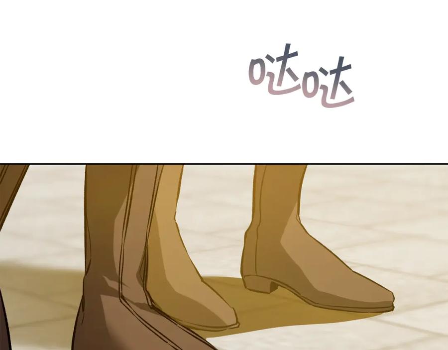 变身成女帝 - 第144话 凯旋 - 第92张图