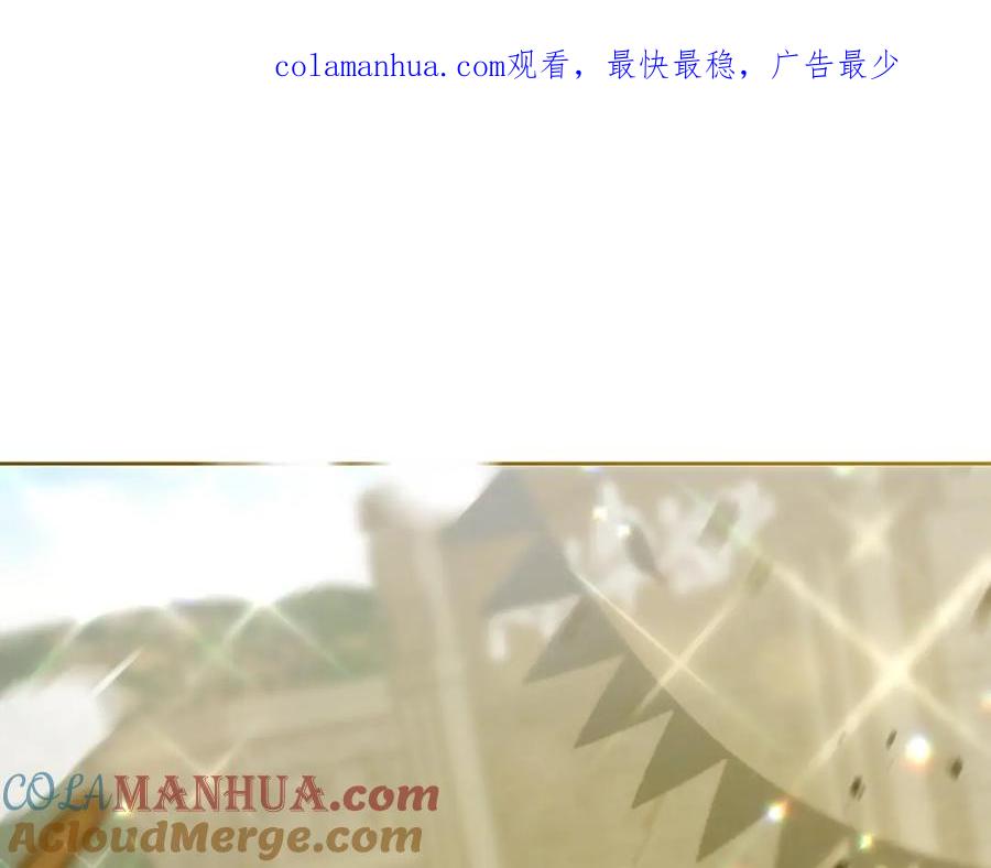 变身成女帝 - 第144话 凯旋 - 第1张图