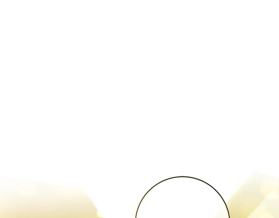 变身成女帝 - 第144话 凯旋 - 第20张图