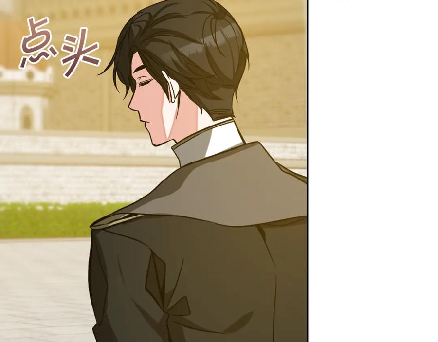 变身成女帝 - 第144话 凯旋 - 第99张图