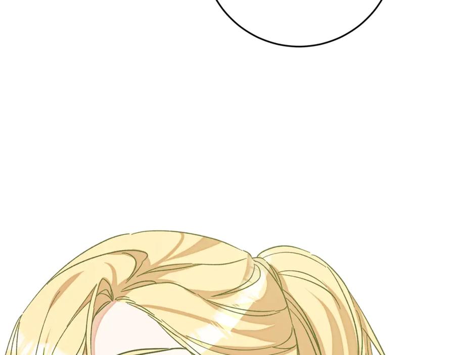 变身成女帝 - 第144话 凯旋 - 第8张图