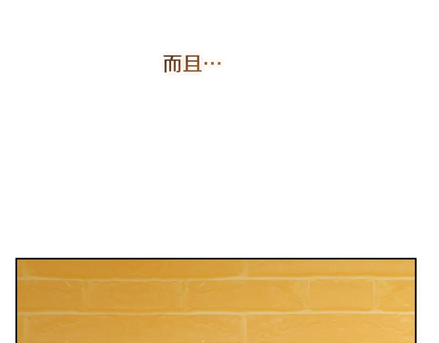 变身成女帝 - 第144话 凯旋 - 第136张图