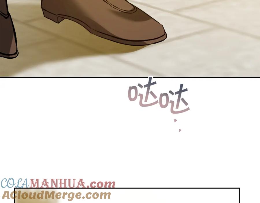 变身成女帝 - 第144话 凯旋 - 第93张图