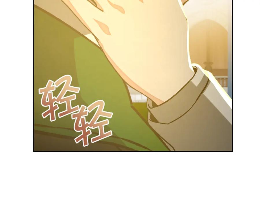 变身成女帝 - 第144话 凯旋 - 第104张图