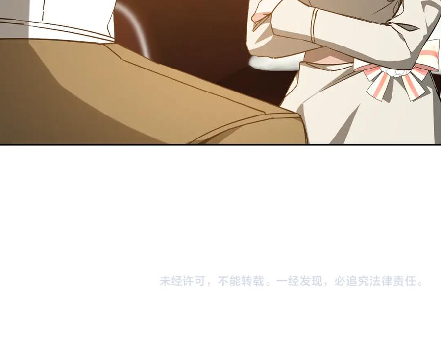 变身成女帝 - 第145话 修改法律 - 第163张图