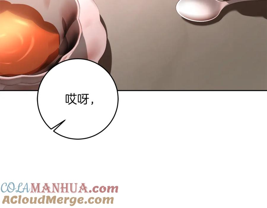 变身成女帝 - 第145话 修改法律 - 第117张图