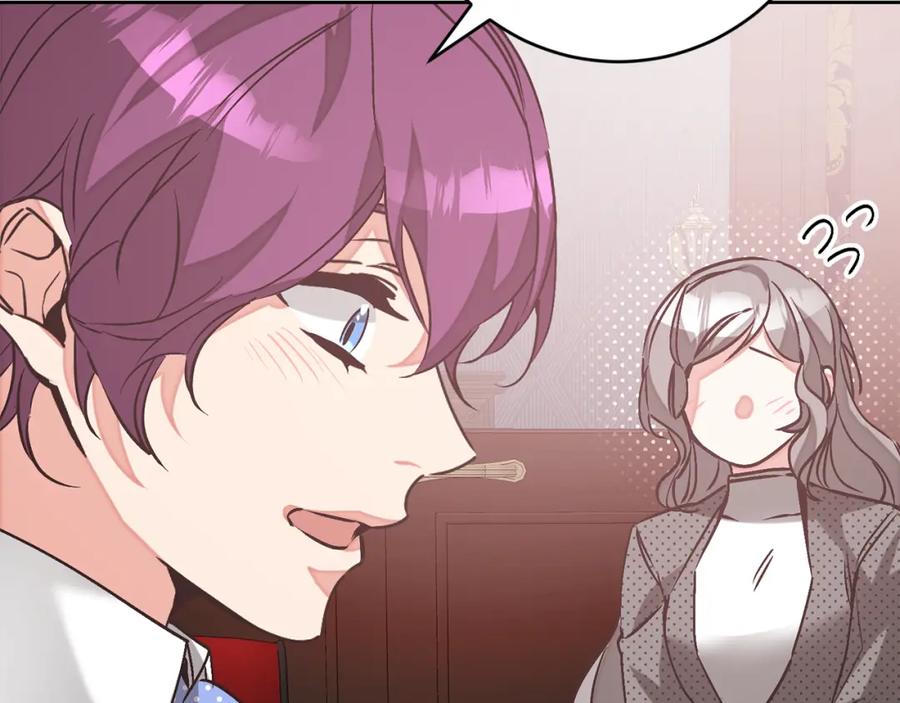 变身成女帝 - 第145话 修改法律 - 第124张图