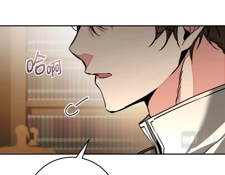 变身成女帝 - 第145话 修改法律 - 第95张图