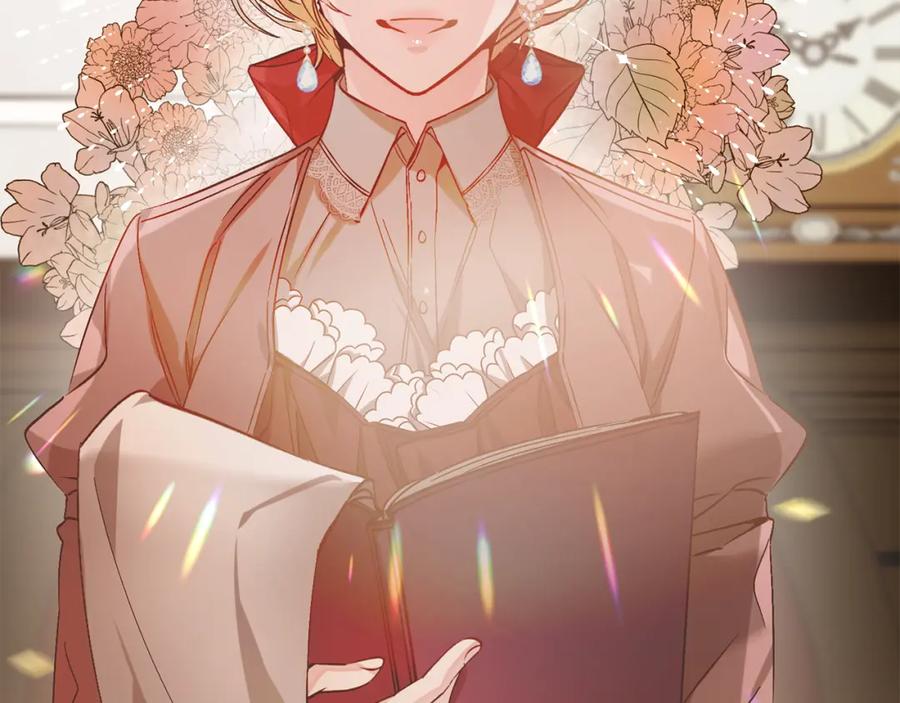 变身成女帝 - 第145话 修改法律 - 第4张图