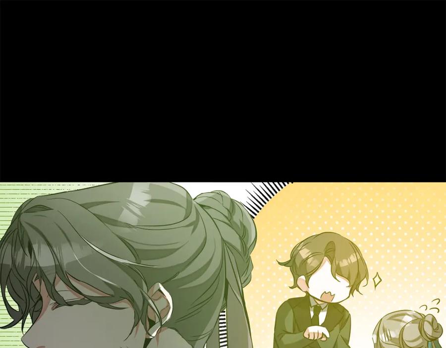 变身成女帝 - 第145话 修改法律 - 第52张图