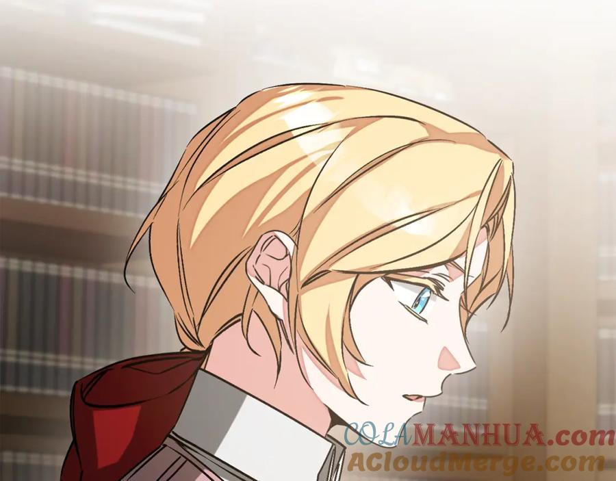 变身成女帝 - 第145话 修改法律 - 第77张图