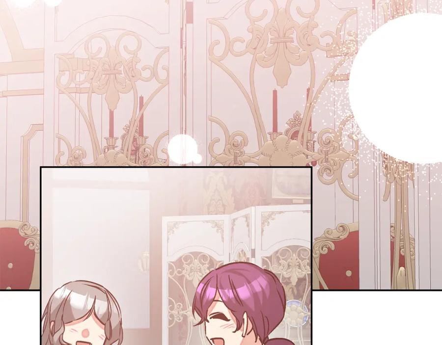 变身成女帝 - 第145话 修改法律 - 第140张图