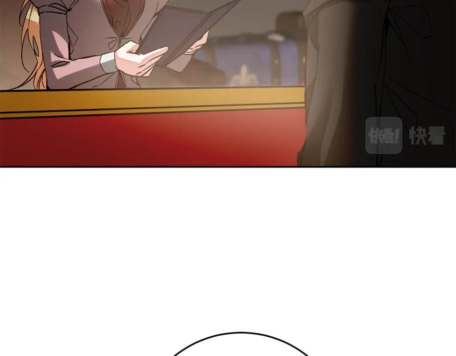 变身成女帝 - 第145话 修改法律 - 第10张图