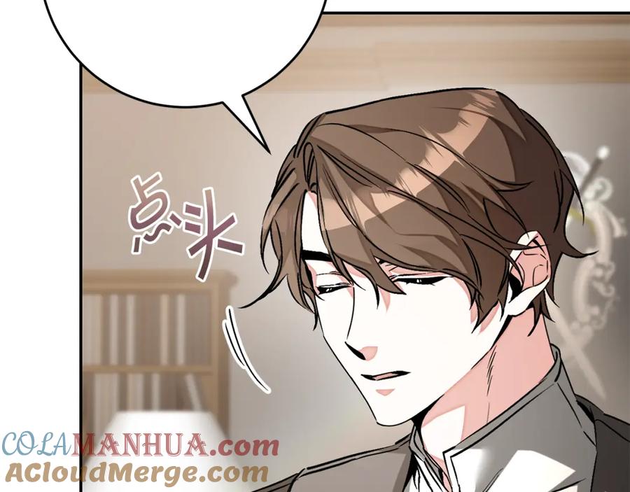 变身成女帝 - 第145话 修改法律 - 第105张图