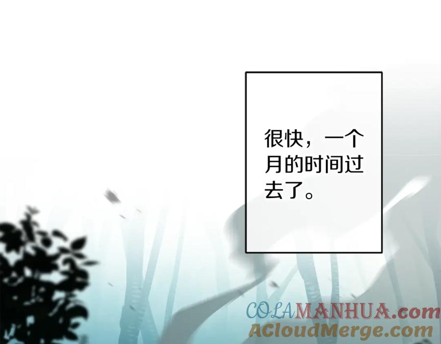 变身成女帝 - 第145话 修改法律 - 第145张图