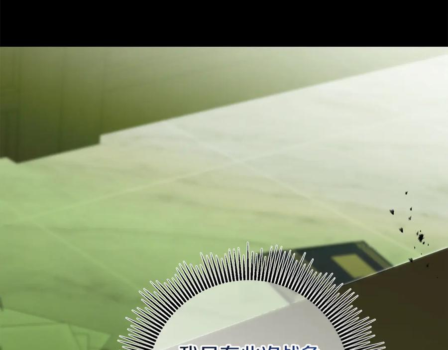 变身成女帝 - 第145话 修改法律 - 第64张图