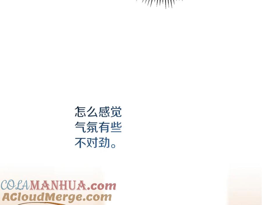 变身成女帝 - 第145话 修改法律 - 第161张图