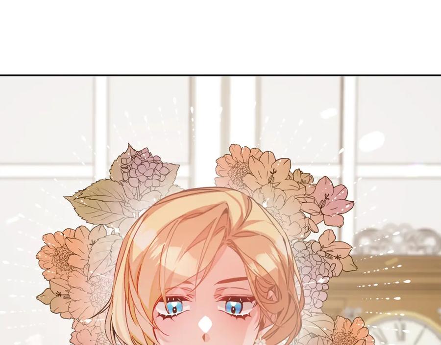 变身成女帝 - 第145话 修改法律 - 第3张图