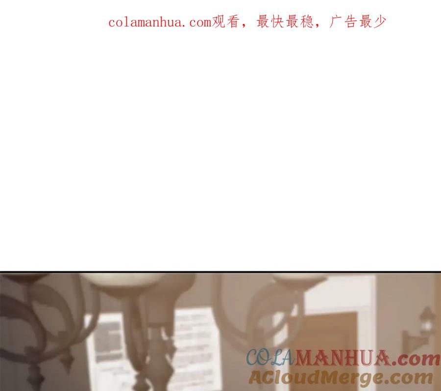 变身成女帝 - 第145话 修改法律 - 第1张图