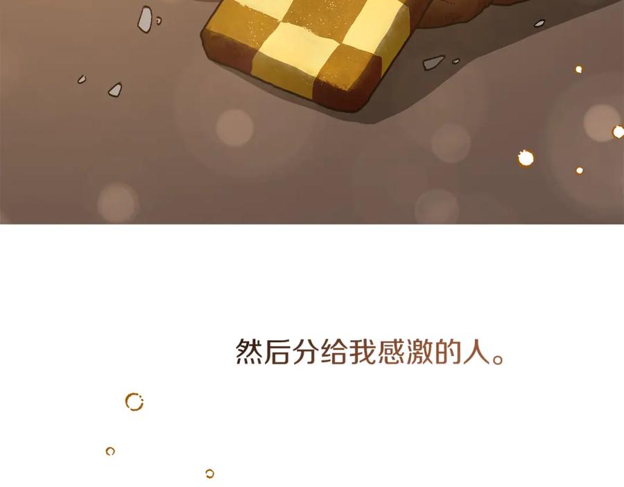 变身成女帝 - 第146话 反贼的执念 - 第140张图