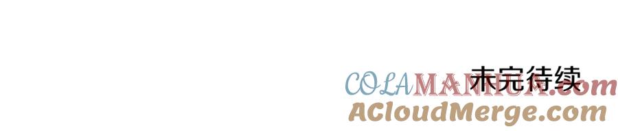 变身成女帝 - 第146话 反贼的执念 - 第157张图