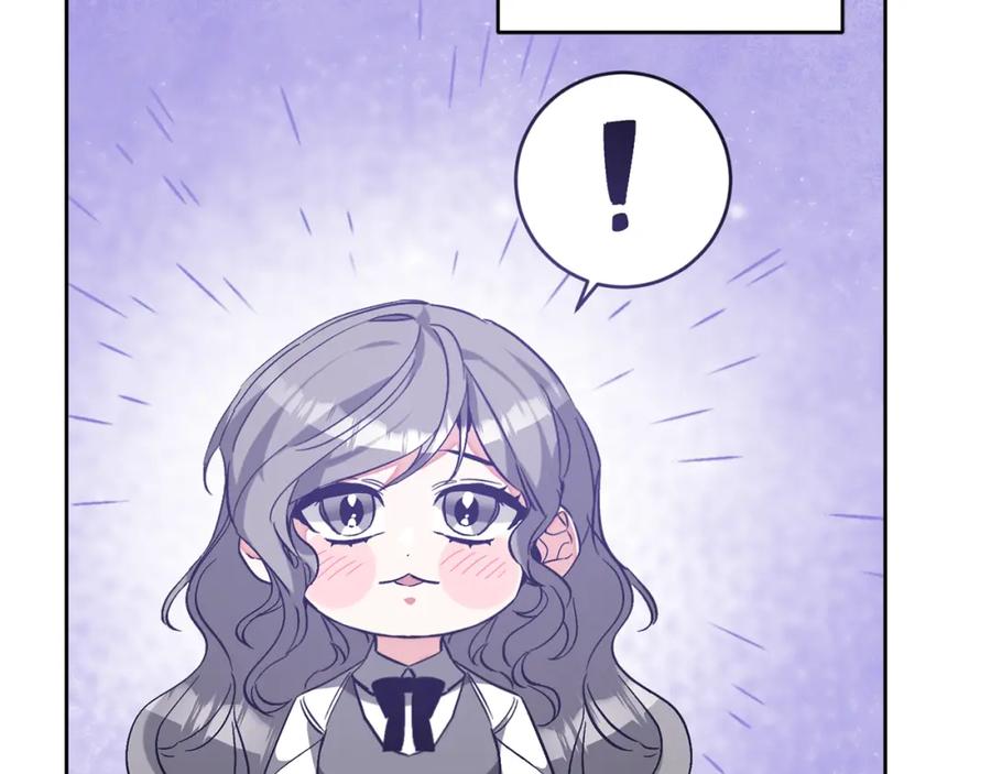 变身成女帝 - 第146话 反贼的执念 - 第2张图