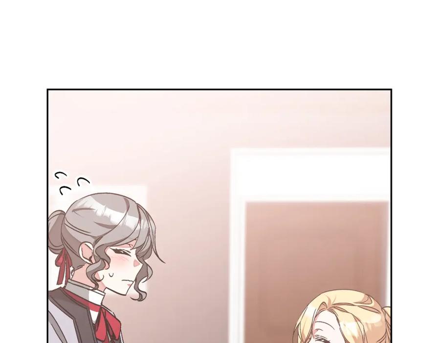 变身成女帝 - 第146话 反贼的执念 - 第71张图