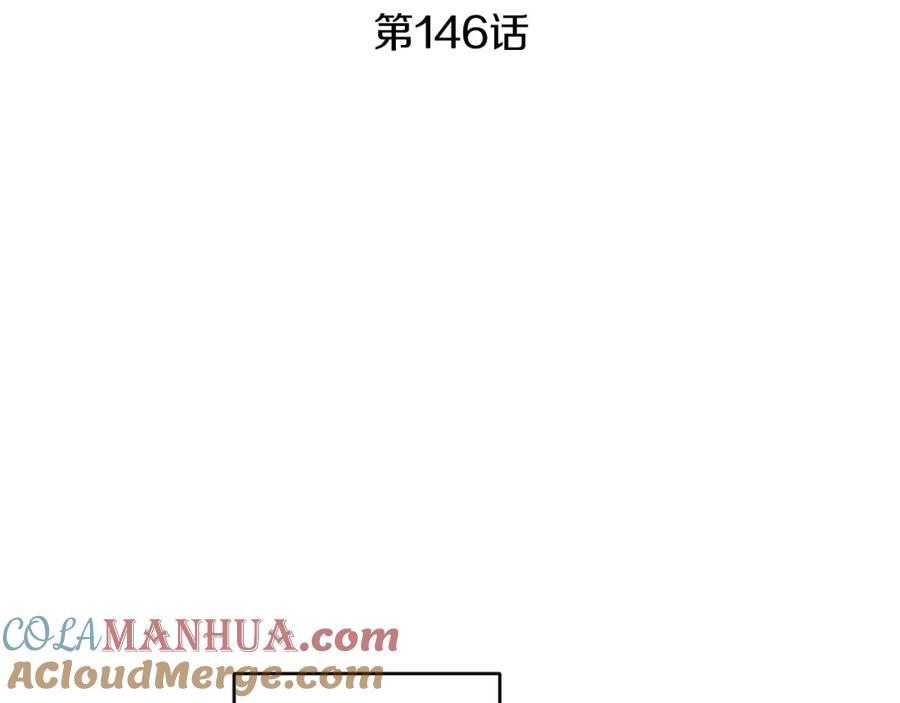 变身成女帝 - 第146话 反贼的执念 - 第69张图