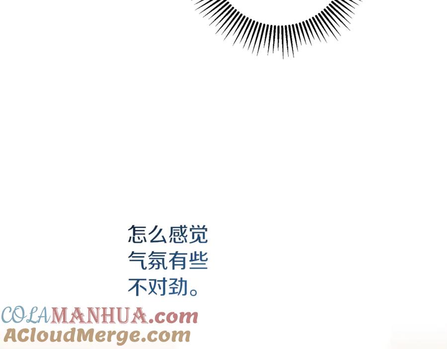 变身成女帝 - 第146话 反贼的执念 - 第109张图