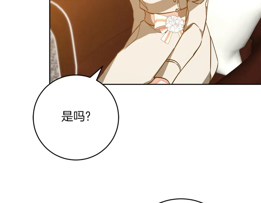 变身成女帝 - 第146话 反贼的执念 - 第124张图