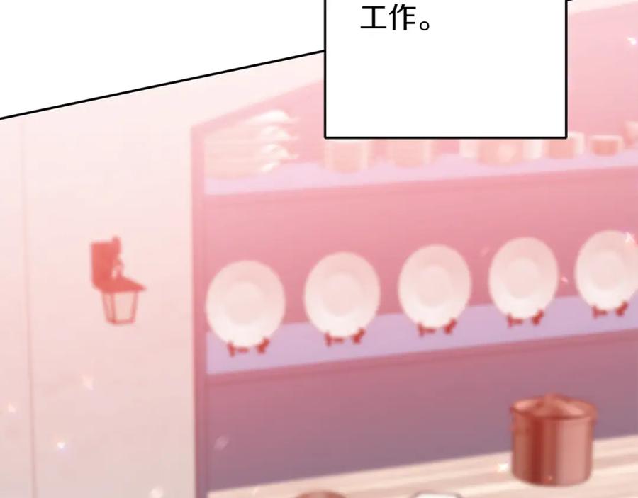 变身成女帝 - 第146话 反贼的执念 - 第74张图