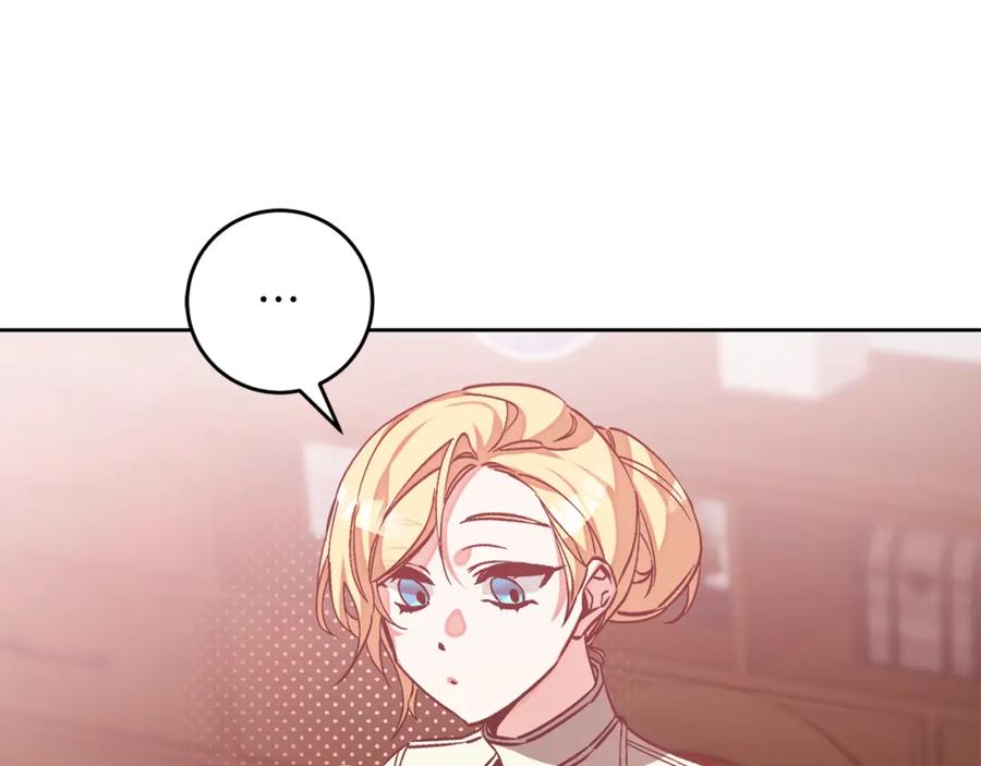 变身成女帝 - 第146话 反贼的执念 - 第42张图