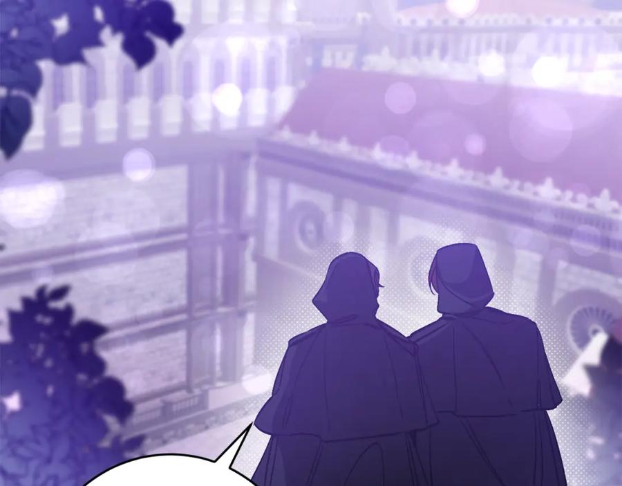 变身成女帝 - 第146话 反贼的执念 - 第143张图