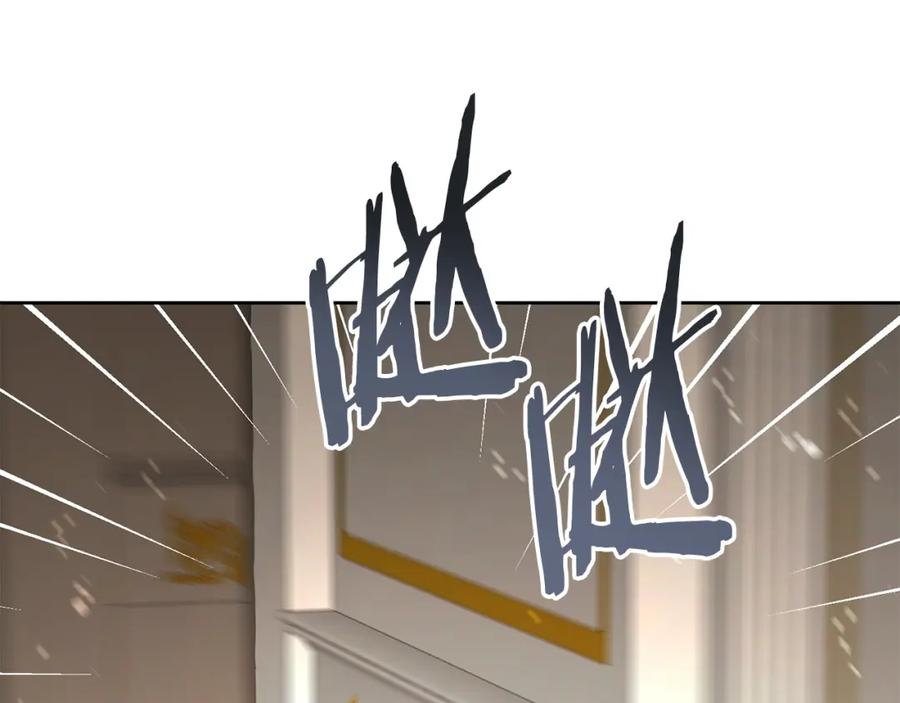 变身成女帝 - 第147话 又现古代魔法 - 第100张图