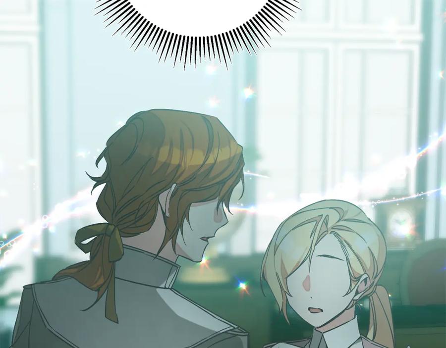 变身成女帝 - 第147话 又现古代魔法 - 第35张图