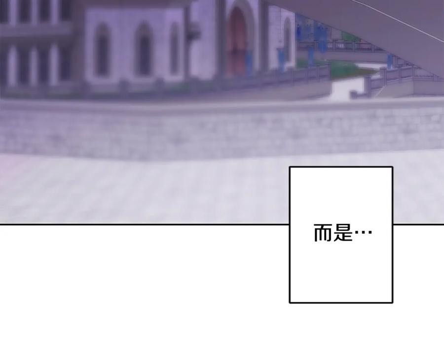 变身成女帝 - 第147话 又现古代魔法 - 第88张图