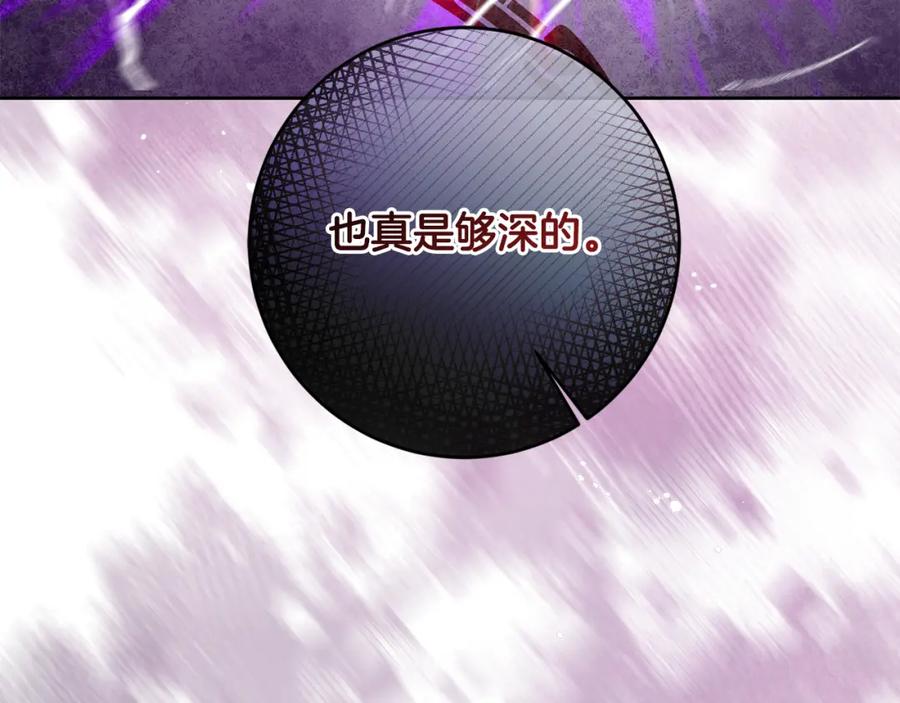 变身成女帝 - 第147话 又现古代魔法 - 第14张图