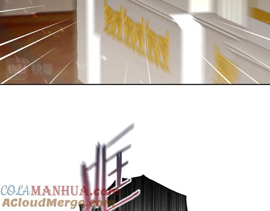 变身成女帝 - 第147话 又现古代魔法 - 第101张图