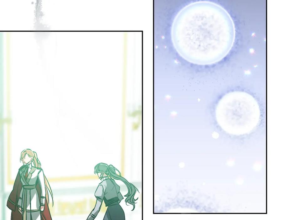 变身成女帝 - 第147话 又现古代魔法 - 第75张图