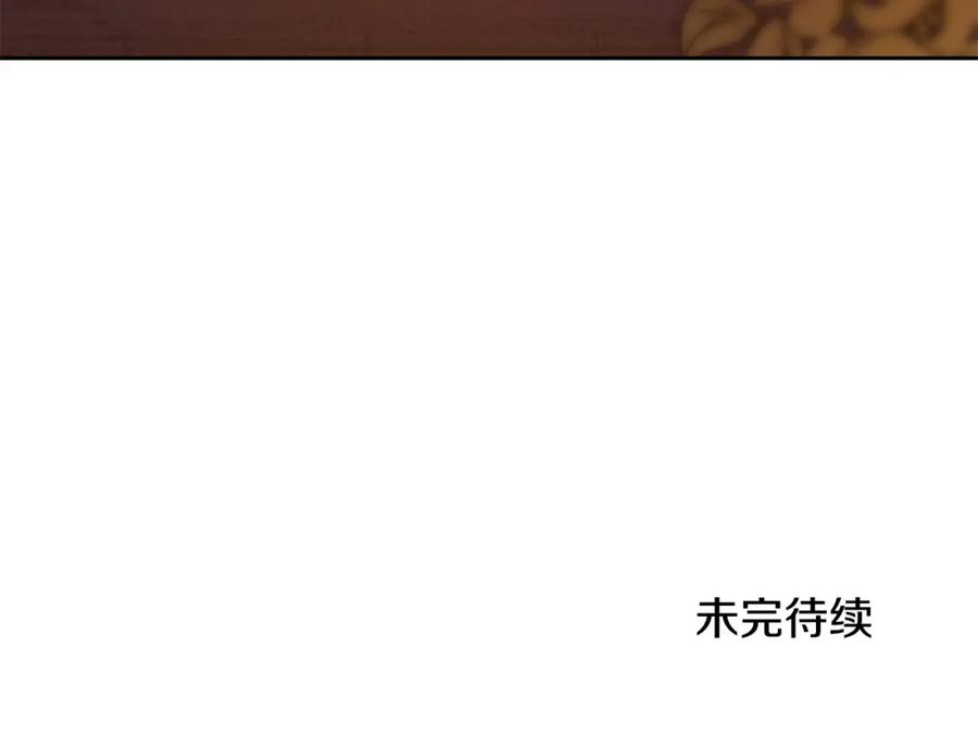 变身成女帝 - 第147话 又现古代魔法 - 第154张图