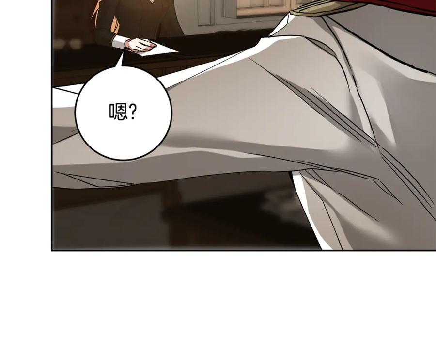 变身成女帝 - 第147话 又现古代魔法 - 第103张图