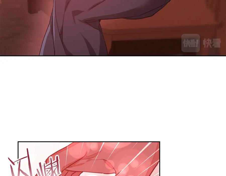 变身成女帝 - 第147话 又现古代魔法 - 第140张图